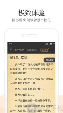 菲律宾中国q2探亲签可以续签 Q2签证怎么办理